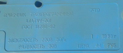 201.jpg