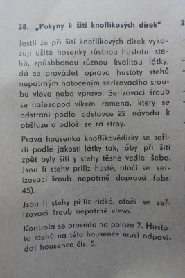 Textima Veritas 01.jpg