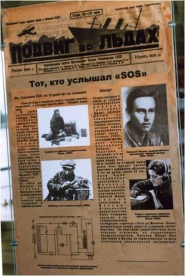 shmidt_nikolay_reyngoldovich_foto_1552658445.jpg