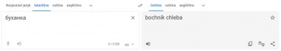 buchanka.jpg