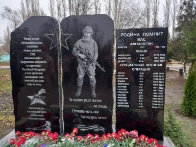 pamatnik v Rusku.jpg