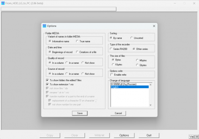 lg-hdd.png