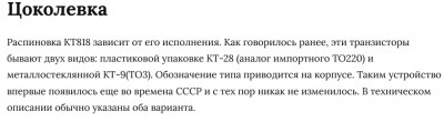 kt818.jpg