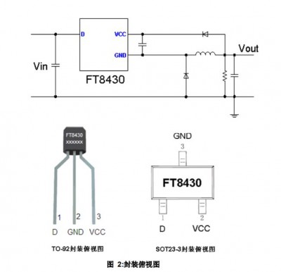 FT8430-High-input-voltage-buck-switching-DC-DC-converter-in-SOT23-3.jpg