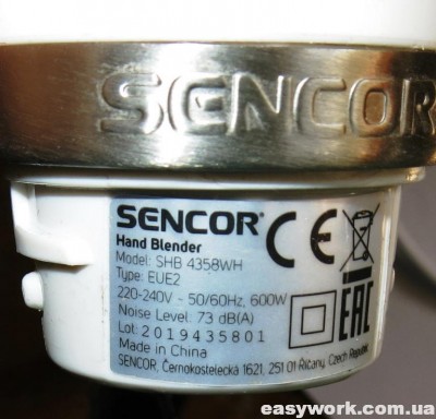 003 remont-blendera-sencor-shb-4358wh-eue2-2.jpg