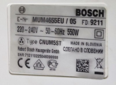 bosch-robot.jpg