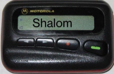 Shalom.jpeg