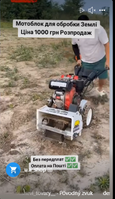 cina rotovator 1000 hrivien.png
