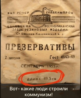 CCCP.jpg