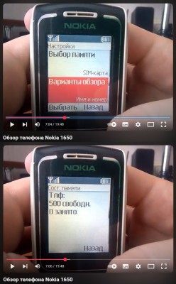 nok1650c.jpg