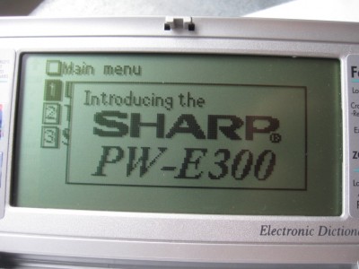 sharp01.jpg