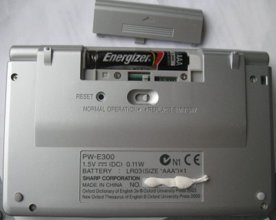 sharp03.jpg