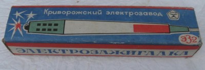 elektrozažigalka.jpg