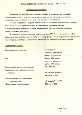beag_m21_1.jpg