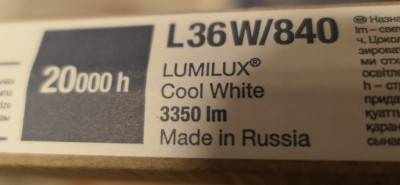 osram russia 03