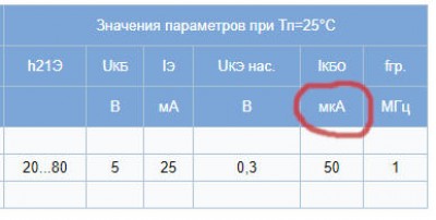 mikro.jpg