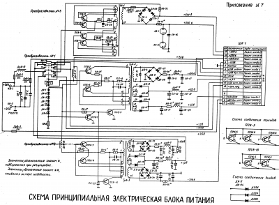 R-123-zdroj.png