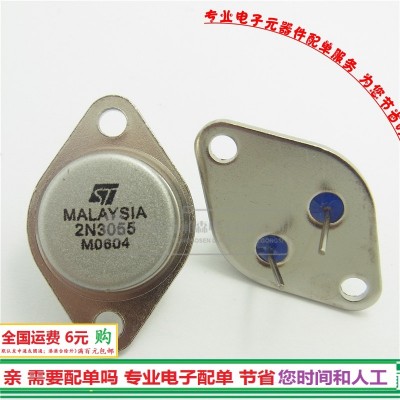 2N3055_fejk jako prase.jpg