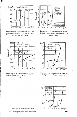 1T806B-4.png