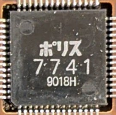 Neznamy chip